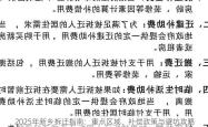 2025年新乡拆迁指南：重点区域、补偿政策与避坑攻略