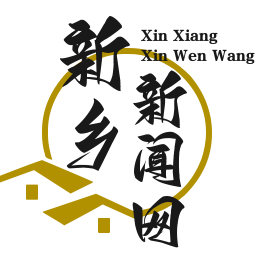 比干文化荣登“一带一路”非遗名录，马来西亚分庙落成传承中华精髓